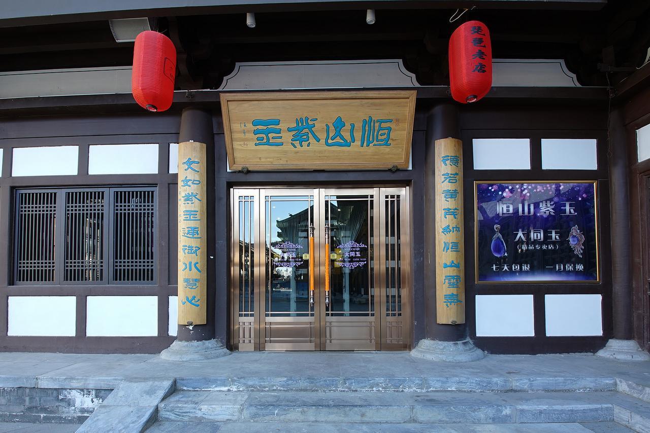 Pipa Hotel Datong Datong  Buitenkant foto